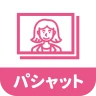 パシャット｜証明写真・履歴書写真・AI補正 icon