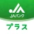 ＪＡバンクアプリ プラス icon