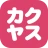 なんでも酒やカクヤス-酒と食品・日用品の出前・ネットスーパー icon
