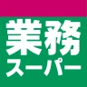 業務スーパー公式アプリ icon