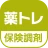 薬トレ 保険調剤 icon