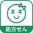 ザグザグ処方せん送信 icon