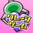 クレーンゲームで推しをキャッチーオシクレーオンラインクレーン icon