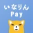 いなりんPay icon