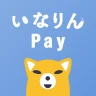 いなりんPay icon