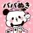 もちもちぱんだ ババ抜き【公式アプリ】かわいいゲームで遊ぼう icon