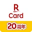 楽天カード：明細確認・家計簿アプリ icon