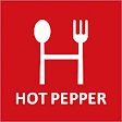 飲食店予約ホットペッパーグルメ icon