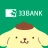 三十三銀行アプリ icon