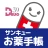 サンキューお薬手帳 icon