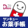 サンキューお薬手帳 icon