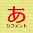TAスクエアD icon