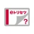 SO-52E 取扱説明書　 icon