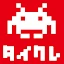 オンクレならタイクレ！おうちでクレーンゲームしよ？ icon
