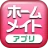 賃貸・アパート検索 ホームメイト オリジナル物件も掲載 icon