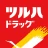 ツルハドラッグ － For Your Smile icon