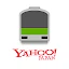 Yahoo!乗換案内　時刻表、運行情報、乗り換え検索 icon