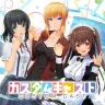 カスタムキャスト ‐ VTuberのキャラメイク icon