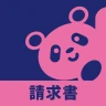 請求書/見積書のスマホインボイスFinFin インボイス対応 icon