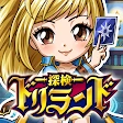 探検ドリランド【カードバトルRPGゲーム】GREE(グリー) icon