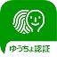 ゆうちょ認証アプリ icon
