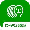 ゆうちょ認証アプリ icon