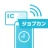 ジョブカン勤怠管理 (NFC) icon