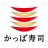 かっぱ寿司公式アプリ icon