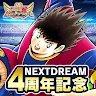 キャプテン翼 ～たたかえドリームチーム～ サッカーゲーム icon