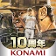 プロ野球スピリッツA icon