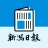 新潟日報 紙面ビューアー icon