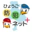 ひょうご防犯ネット＋（プラス） icon