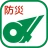 みえ防災ナビ icon