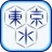 東京都水道局アプリ icon