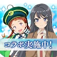 駅メモ！ - ステーションメモリーズ！- 鉄道位置ゲーム icon