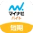 短期・単発バイトやアルバイトはマイナビバイト！即日・日払いも icon