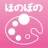 Care Palette Home/Nurse 訪問アプリ icon