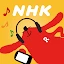 NHKラジオ らじる★らじる ラジオ第1・第2・NHK-FM icon