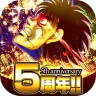 はじめの一歩 FIGHTING SOULS icon