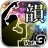 イントリズム icon