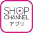 ショップチャンネル アプリ icon