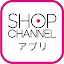ショップチャンネル アプリ icon