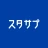 スタディサプリ 小学/中学/高校/大学受験講座 icon
