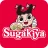 スガキヤ公式アプリ icon
