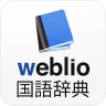 国語辞典 - 辞書アプリ・辞書・辞典・漢字辞典・百科事典 icon