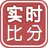 LIVE Score - Tỷ số cực nóng icon
