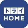 トライHOME icon
