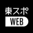 東スポＷＥＢ　最新ニュースを無料で楽しめるニュースアプリ icon