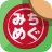 みちめぐ - 日本全国道の駅巡りスタンプラリー icon
