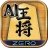 将棋ZERO - 初心者から上級者まで遊べるAI将棋アプリ icon
